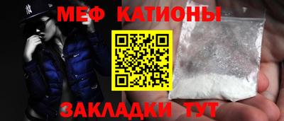 меф VHQ Бугуруслан