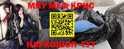гашик Бузулук