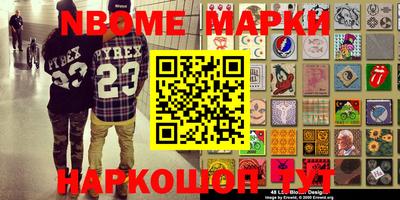 гашик Бузулук