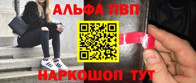 гашик Бузулук