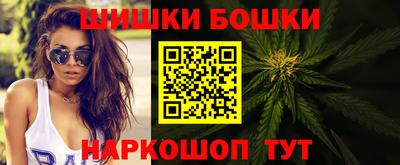 гашик Бузулук