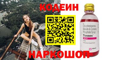mix Будённовск