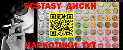 меф VHQ Бугуруслан