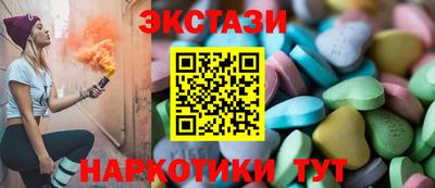 гашик Бузулук