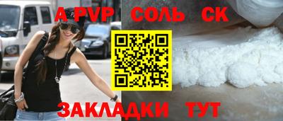 гашик Бузулук