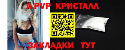 меф VHQ Бугуруслан