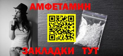 меф VHQ Бугуруслан