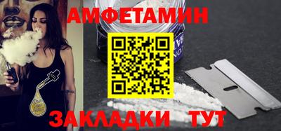 гашик Бузулук