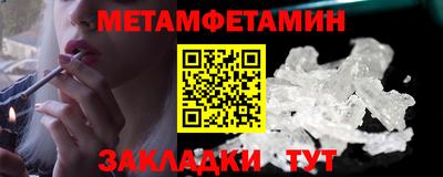 меф VHQ Бугуруслан
