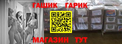 меф VHQ Бугуруслан
