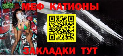 меф VHQ Бугуруслан