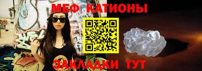 меф VHQ Бугуруслан
