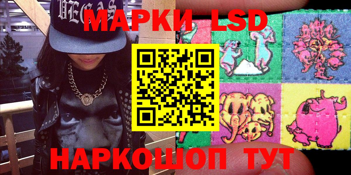 Марки N-bome 1,5мг  Наркотические марки  Усть-Илимск  Вход с VPN  Марки N-bome 1,5мг 