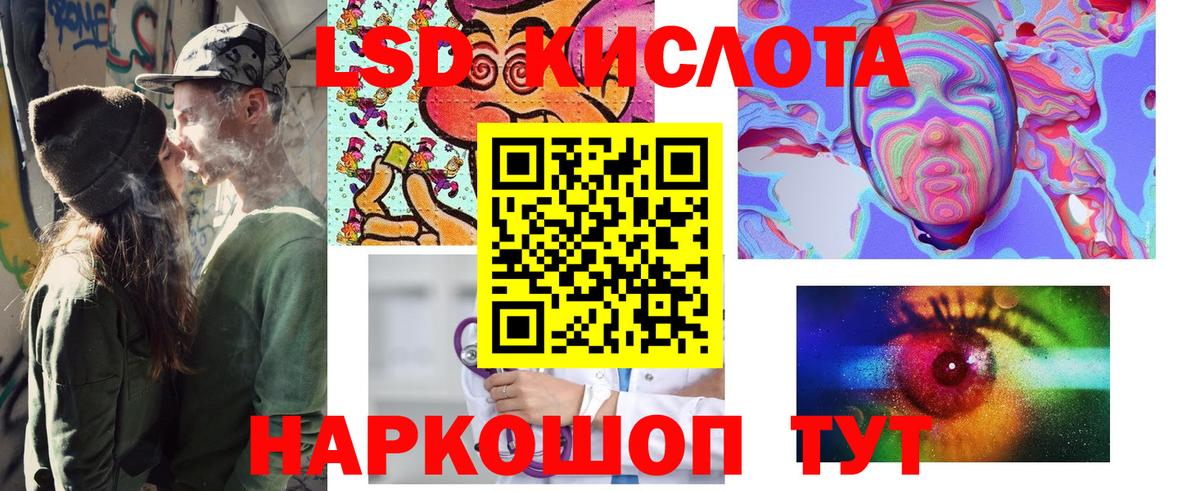 Марки NBOMe 1,8мг Усть-Илимск