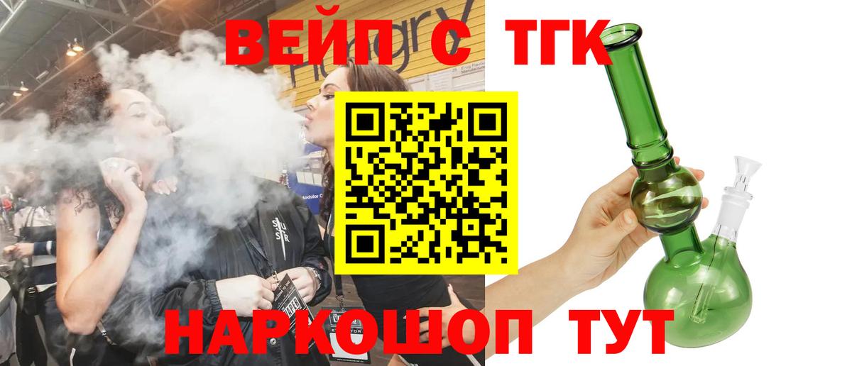 Дистиллят ТГК Wax Усть-Илимск