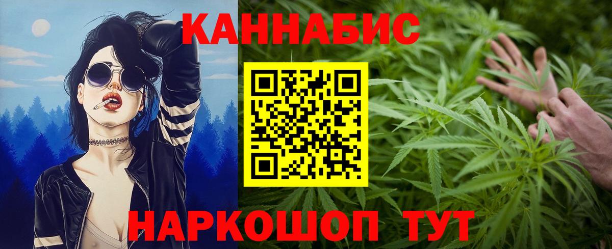 Шишки марихуана SATIVA & INDICA Усть-Илимск
